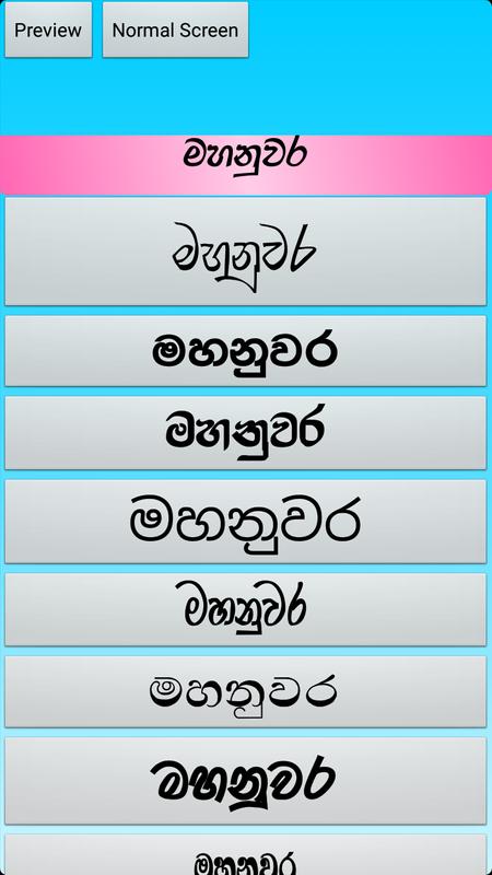 Sinhala Text Photo Editor APK Download - Free Photography ...