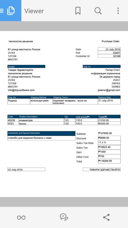 Order resume online 1 2 2 apk