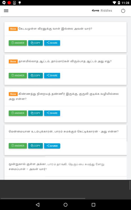Tamil Vidukathai APK Download - Free Entertainment APP for ...