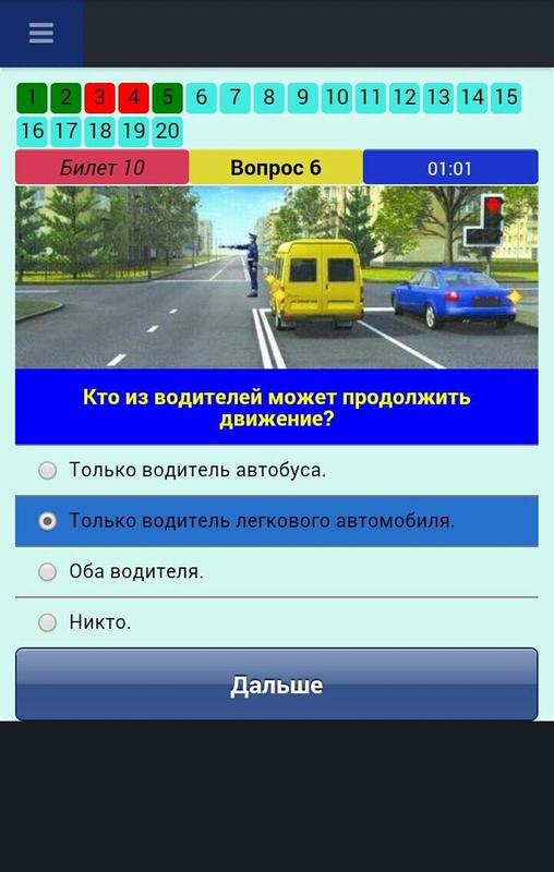 Key Account Controlling in
