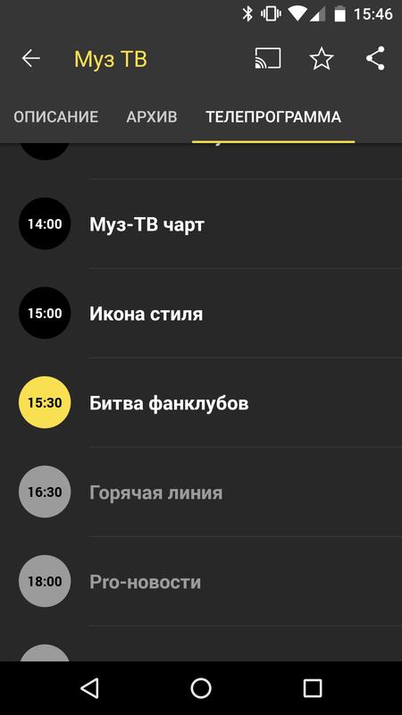 канал матч тв онлайн прямой эфир канал матч тв онлайн прямой эфир