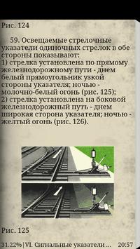 история создания бизнеса образец для банка