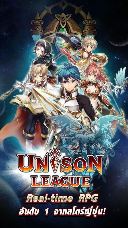 unison league taspy unison league taspy