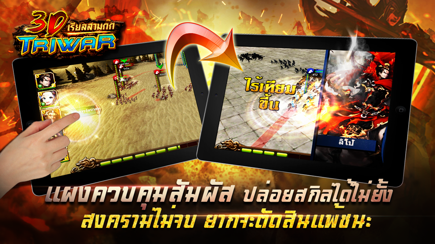 Tag : android - Page No.3 Â« New mobile warships games - 