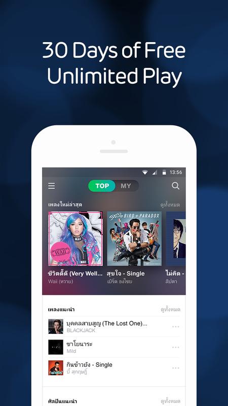 32 Top Pictures Musi Music App Apk / Music VU Visualizer Widgets APK Download - Free Music ...