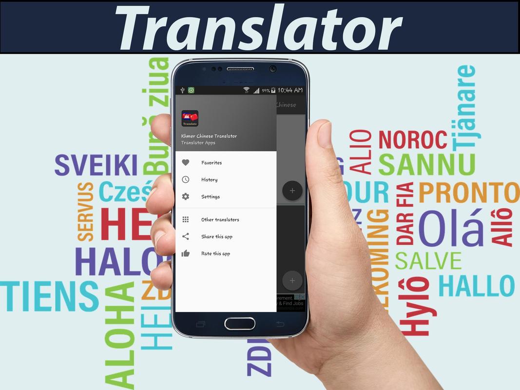 Camera Free Translator Apps For Android Phones khmer chinese translator apk download free education app for screenshot