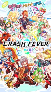 CrashFever poster