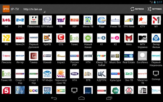 IP-TV apk screenshot