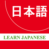 Learn Japanese APK Baixar - Grátis Educação Aplicativo ...
