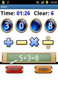 計算パズル -calc- syot layar 1