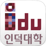 Induk University Library آئیکن