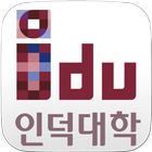 Induk University Library icon