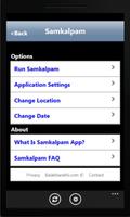 Samkalpam ảnh chụp màn hình 1