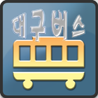 대구 버스 정보 icône