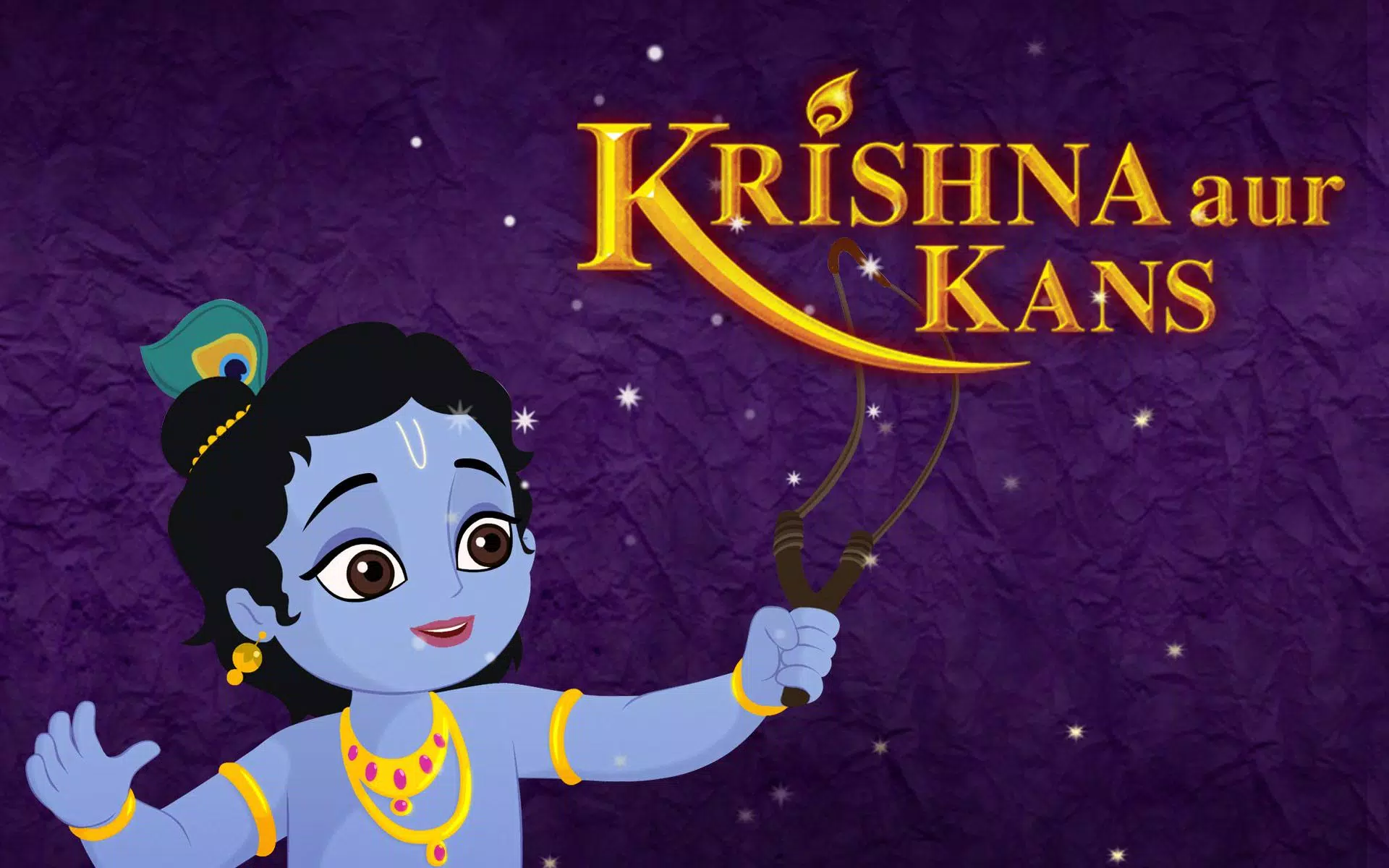 Krishna aur Kans APK for Android Download Krishna aur Kans APK for Android Download