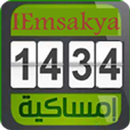Muezzin APK