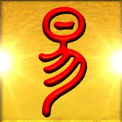 I Ching, oracle, book and aid. APK Herunterladen