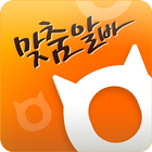 알바몬 맞춤알바 icon