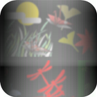 SOUMATOU LiveWallpaper biểu tượng