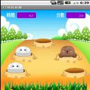 Mouse Game APK