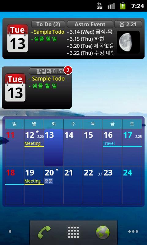 Catholic Calendar February 2023