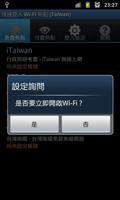 Wi-Fi Auto Login (Taiwan) penulis hantaran