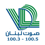 Sawt Lebnan 100.3 - 100.5
