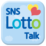 로또톡 - 분석 공유, 당첨 확인