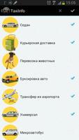 Автослужбы онлайн Taxi-info スクリーンショット 3