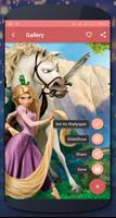 Rapunzel  Wallpaper HD स्क्रीनशॉट 3