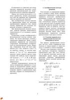 Подготовка к ЕГЭ математика ч8 poster