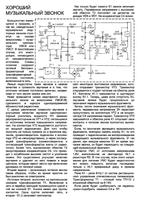 radiomania ch1 포스터