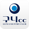 구니CC