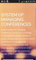 إدارة المؤتمرات-poster