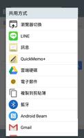 Browser Switcher screenshot 2