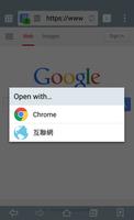 Browser Switcher capture d'écran 3