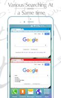 Dual Screen Browser - Split Fast Browser 2018 ภาพหน้าจอ 1