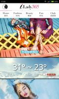 iLady365 Poster