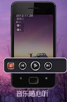 purple twilight-91locker theme capture d'écran 1