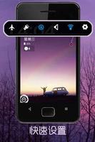 purple twilight-91locker theme capture d'écran 2