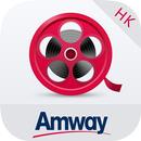 AmwayV-Zone APK