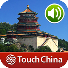 颐和园-TouchChina icône