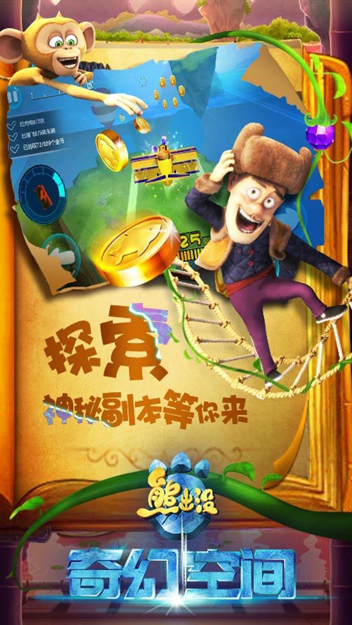 Android için Bonnie Bears:Entangled Worlds - APK'yı İndir Android için Bonnie Bears:Entangled Worlds - APK'yı İndir -