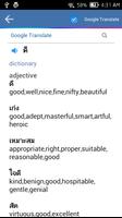 English Thai Dictionary syot layar 2