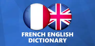 法文英文詞典