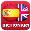 Spanish English Dictionary