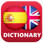 Spanish English Dictionary icon