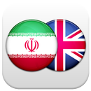 English Persian Dictionary APK