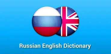 Russian English Dictionary