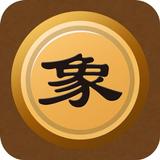 象棋单机版 icon